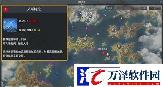 命運方舟私語的星星任務(wù)怎么做