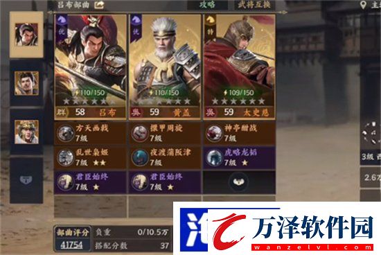 戰(zhàn)地?zé)o疆威望等級怎么提升