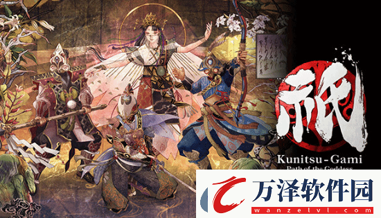 祇女神之路Fami通35分