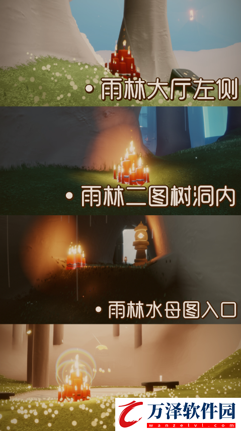 光遇12月26日大蠟燭在哪里