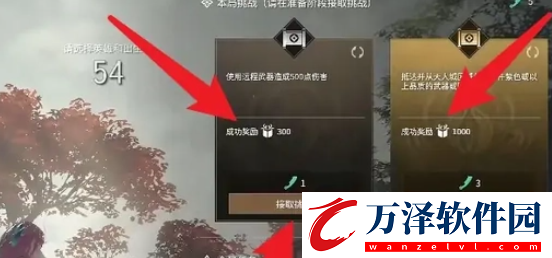 永劫無間手游隱族秘寶經(jīng)驗如何提升永劫無間手游隱族秘寶經(jīng)驗提升指南