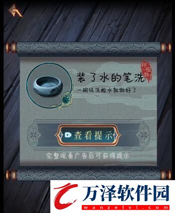 阿姐鼓3偃師傳第五章攻略圖文