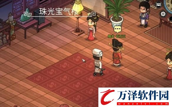 大俠立志傳紫色文房獲得方法攻略