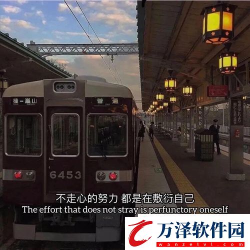 就算我再喜歡你你去碰了其他異性我會立刻離開你我不怕孤獨只怕辜負比起情感泛濫我更喜歡孤獨背景圖