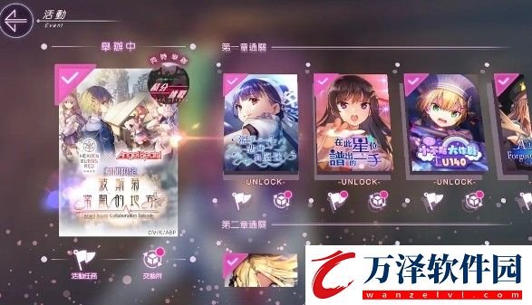 緋染天空國服