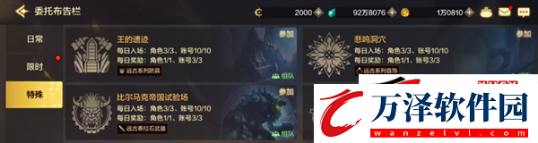 DNF手游漫游武器畢業(yè)選擇推薦