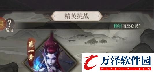 新不良人怎么快速升級