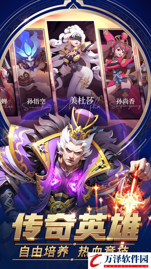 塔塔英雄最新版