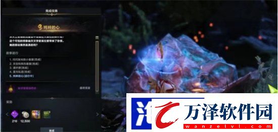 命運方舟艾斯特拉島之心怎么獲取