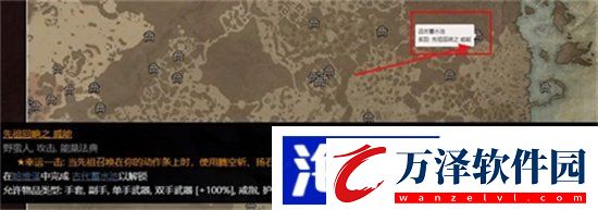 暗黑4第二賽季野蠻人怎么玩