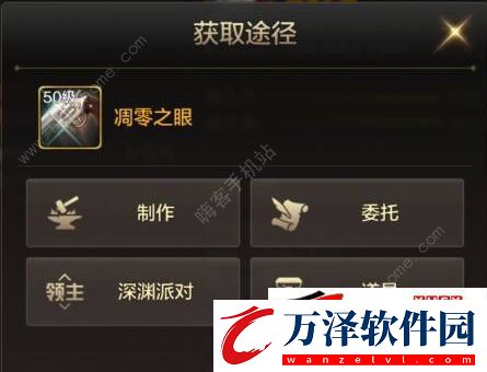 DNF手游漫游武器畢業(yè)選擇推薦