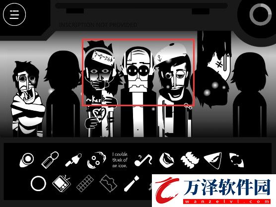 節(jié)奏盒子orinayo惡搞版