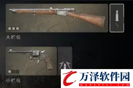 獵殺對(duì)決怎么配裝