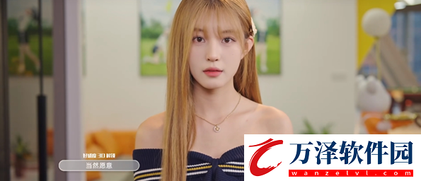戀愛(ài)單選題林希悅鬼話連篇結(jié)局指南戀愛(ài)單選題林希悅鬼話連篇結(jié)局如何達(dá)成