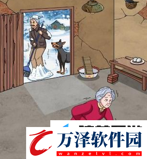 文字玩出花做飯老太