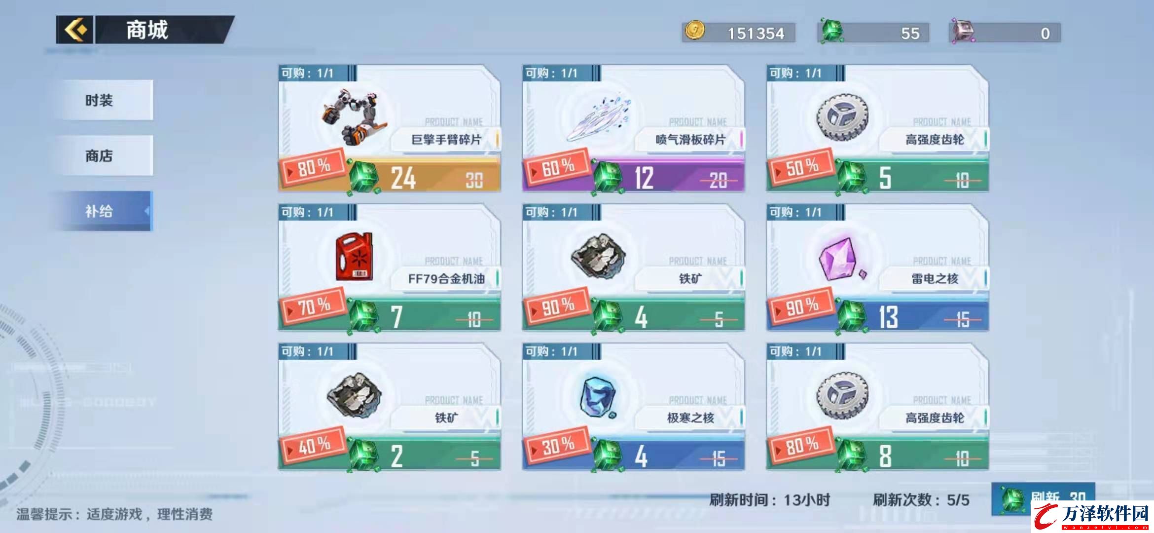 幻塔墨晶有什么用