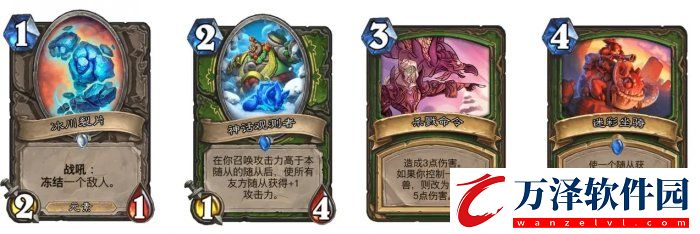 爐石傳說(shuō)魔獸英雄傳快攻卡組怎么搭配