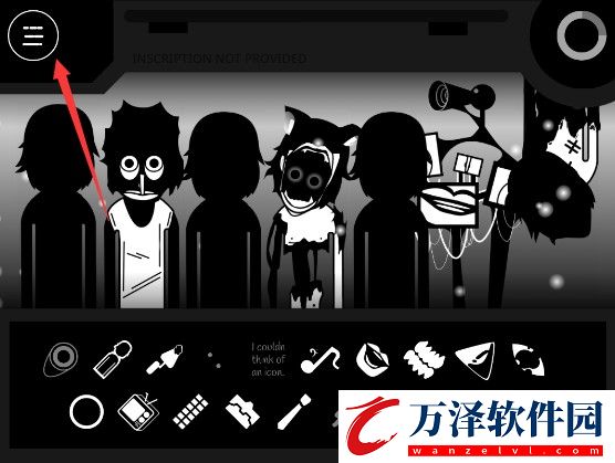 節(jié)奏盒子orinayo惡搞版