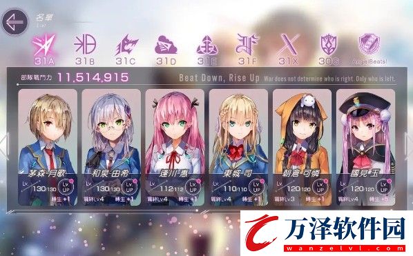 緋染天空國服