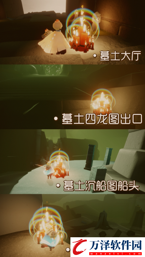 光遇12月26日大蠟燭在哪里