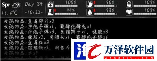 活下去完美結(jié)局攻略