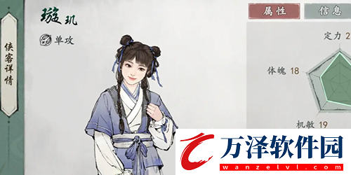 墨劍江湖加點(diǎn)思路墨劍江湖如何加點(diǎn)