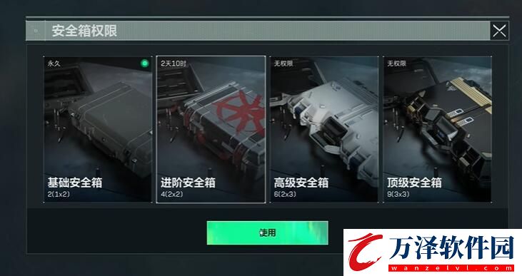三角洲行動安全箱和卡包獲取方法