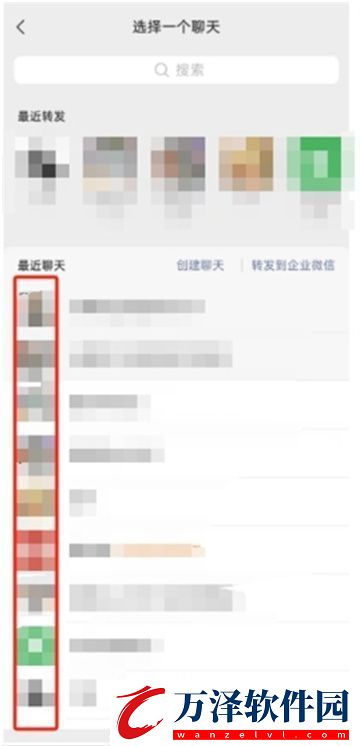 夸克掃描王如何將微信里的word文檔轉(zhuǎn)換為Excel文檔