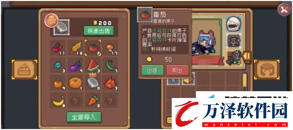 元?dú)怛T士前傳錯誤代碼