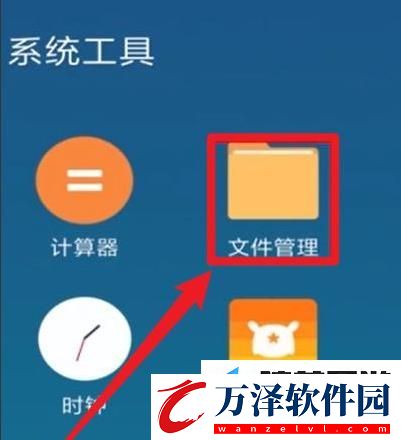 手機(jī)QQ如何導(dǎo)出聊天記錄