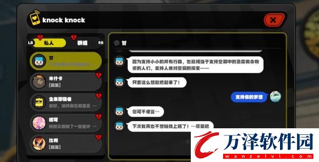 絕區(qū)零貨從口出任務(wù)完成攻略