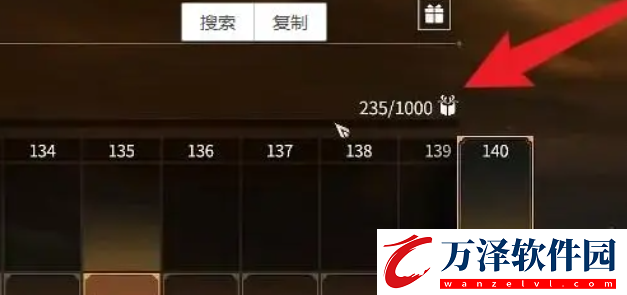永劫無間手游隱族秘寶經(jīng)驗如何提升永劫無間手游隱族秘寶經(jīng)驗提升指南