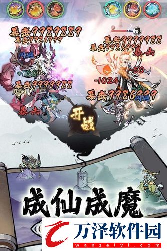 修道新手攻略新手入門指南聚匠游戲網(wǎng)