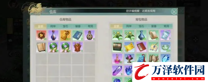劍俠世界起源搬磚職業(yè)推薦