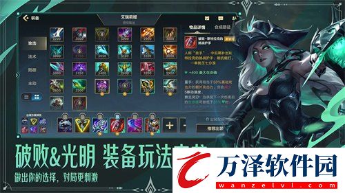 英雄聯(lián)盟手游口碑