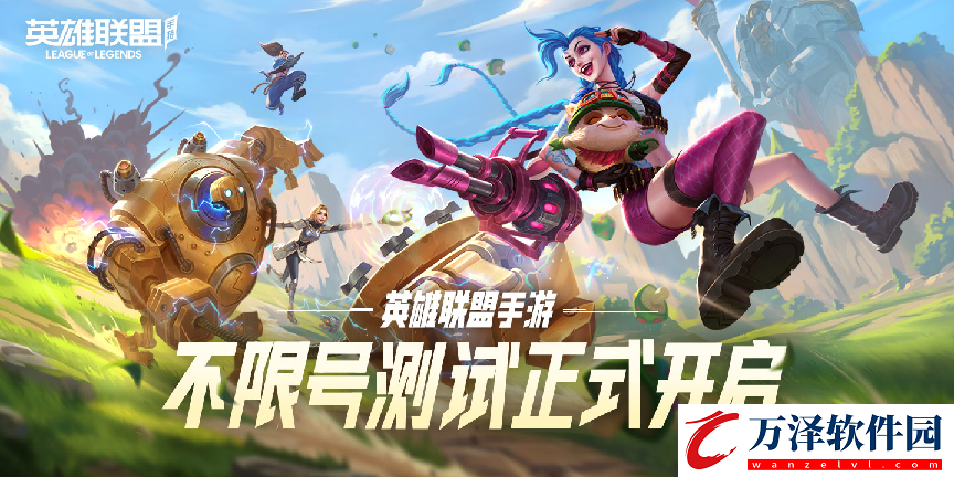 英雄聯(lián)盟手游口碑