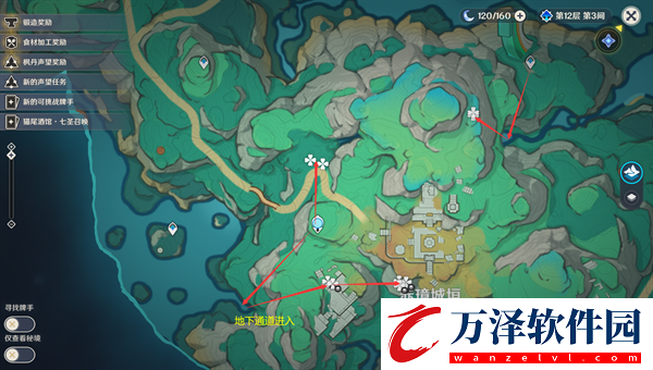 原神4.4沉玉谷清水玉都在那