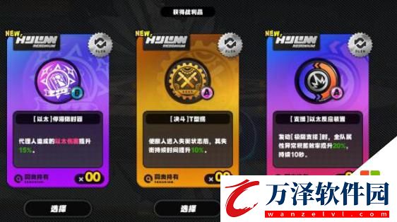 絕區(qū)零冥寧芙雙子挑戰(zhàn)攻略