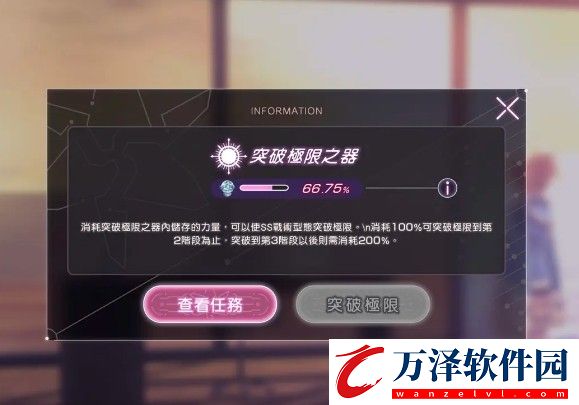 緋染天空國服