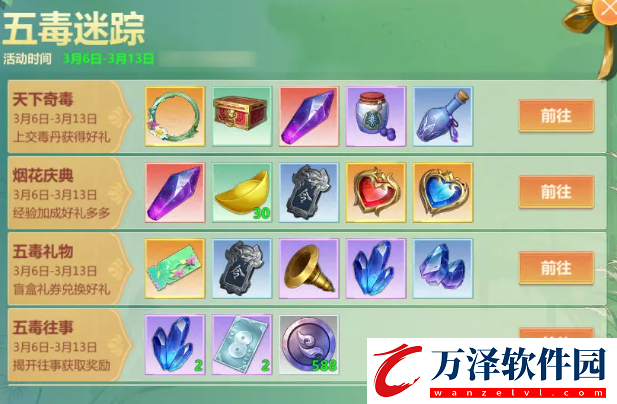 劍俠世界起源搬磚職業(yè)推薦
