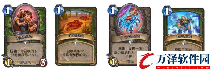 爐石傳說(shuō)魔獸英雄傳快攻卡組怎么搭配