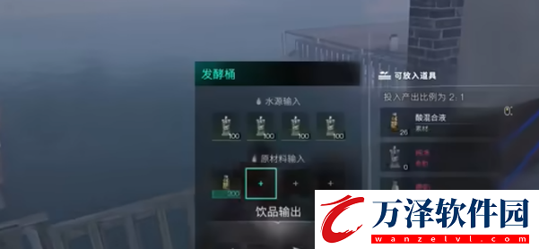 七日世界酸液刷取方法介紹