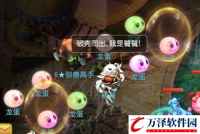 夢幻西游手游泡泡樂園馴獸高手怎么打