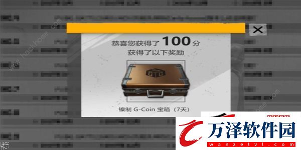 絕地求生吃雞知識(shí)競(jìng)賽滿分答案一覽