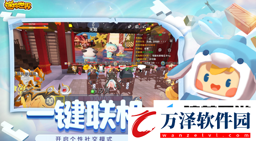 迷你世界音樂播放器有什么方法可以開啟