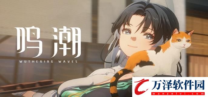 鳴潮調(diào)諧器怎么刷