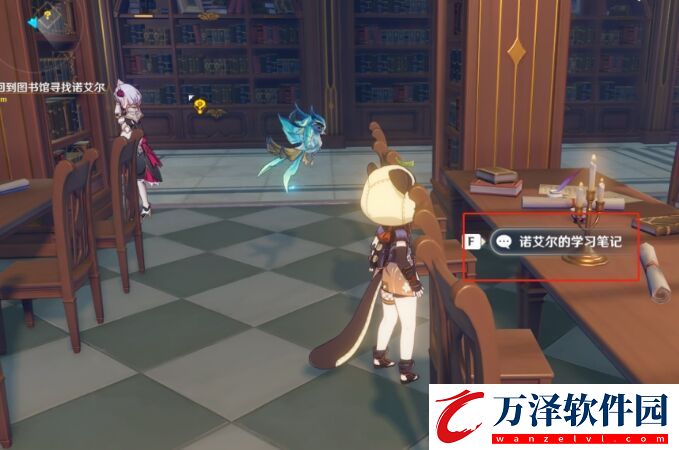 原神諾艾爾邀約任務(wù)隱藏成就攻略