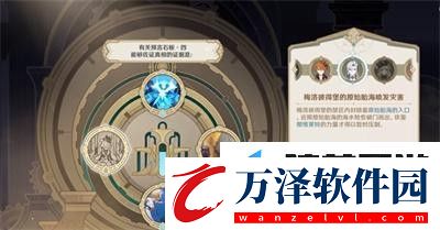 原神審判日1任務(wù)怎么才能完成