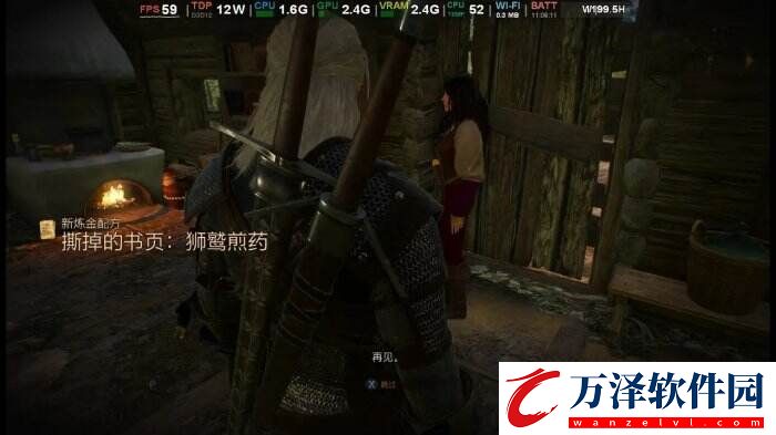 巫師3狂獵一周目最高難度怎么玩?一周目最高難度攻略