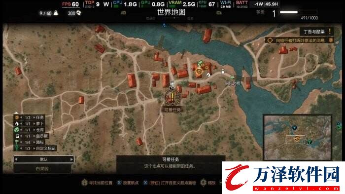 巫師3狂獵一周目最高難度怎么玩?一周目最高難度攻略